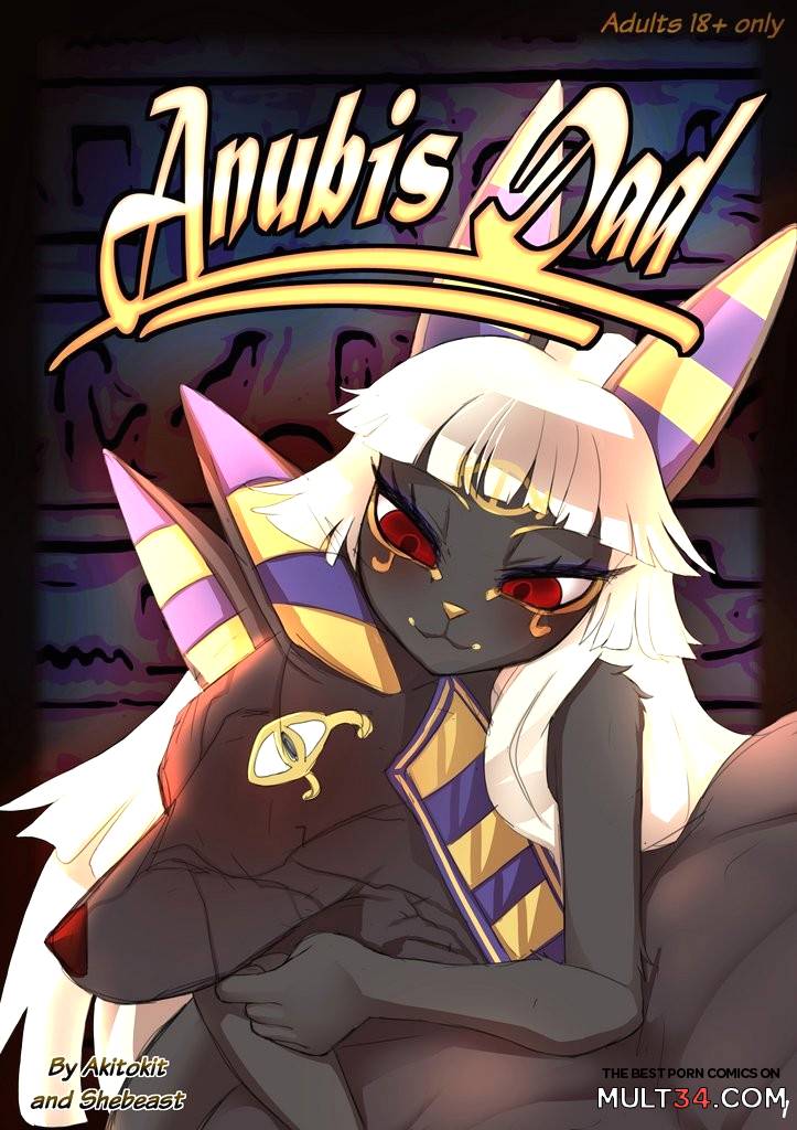 Anubis dad - Porn Comics page 1