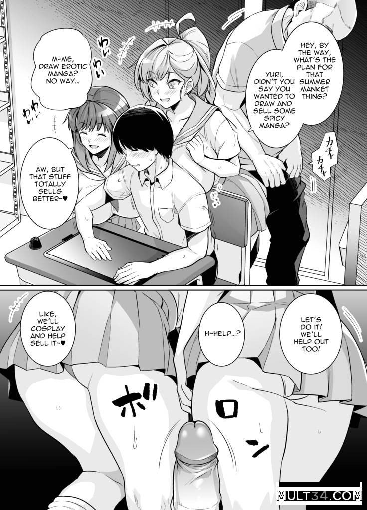 AOHARU TORARE page 10