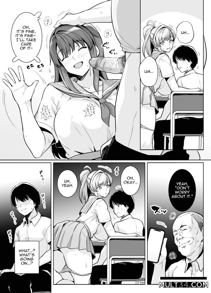 AOHARU TORARE page 14