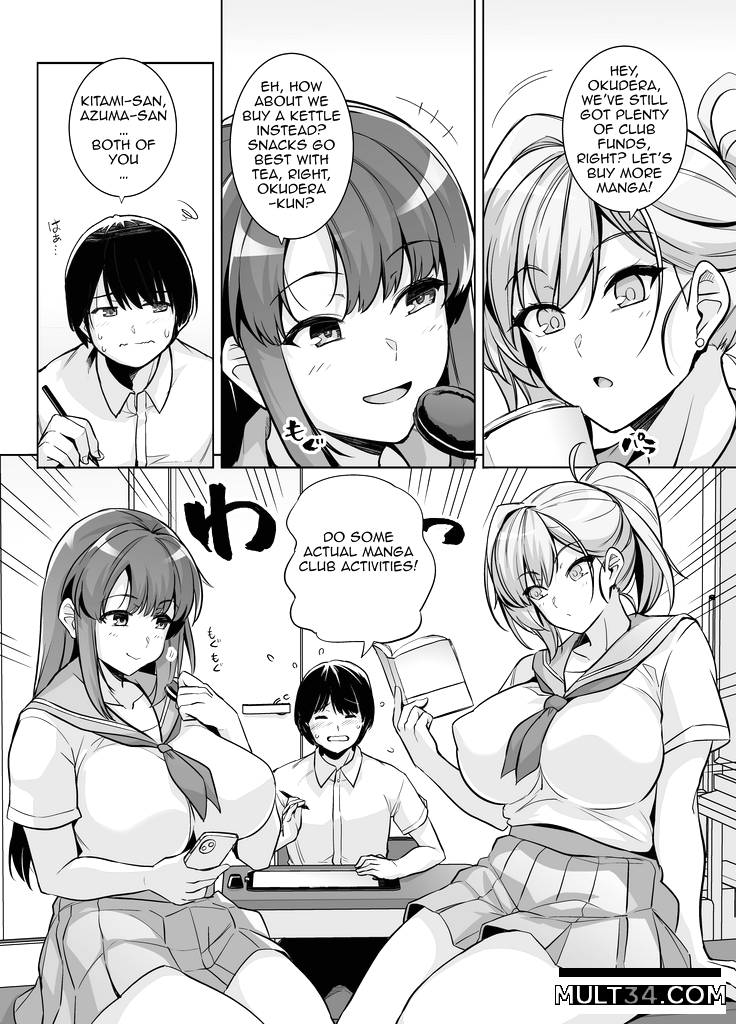 AOHARU TORARE page 2