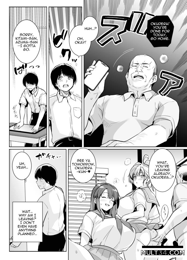 AOHARU TORARE page 20
