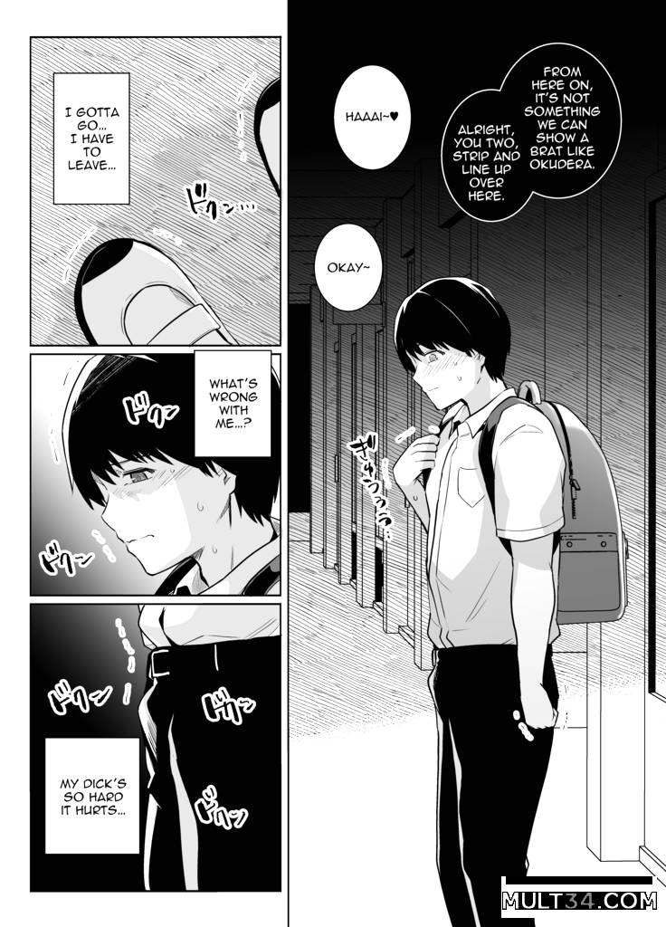 AOHARU TORARE page 21