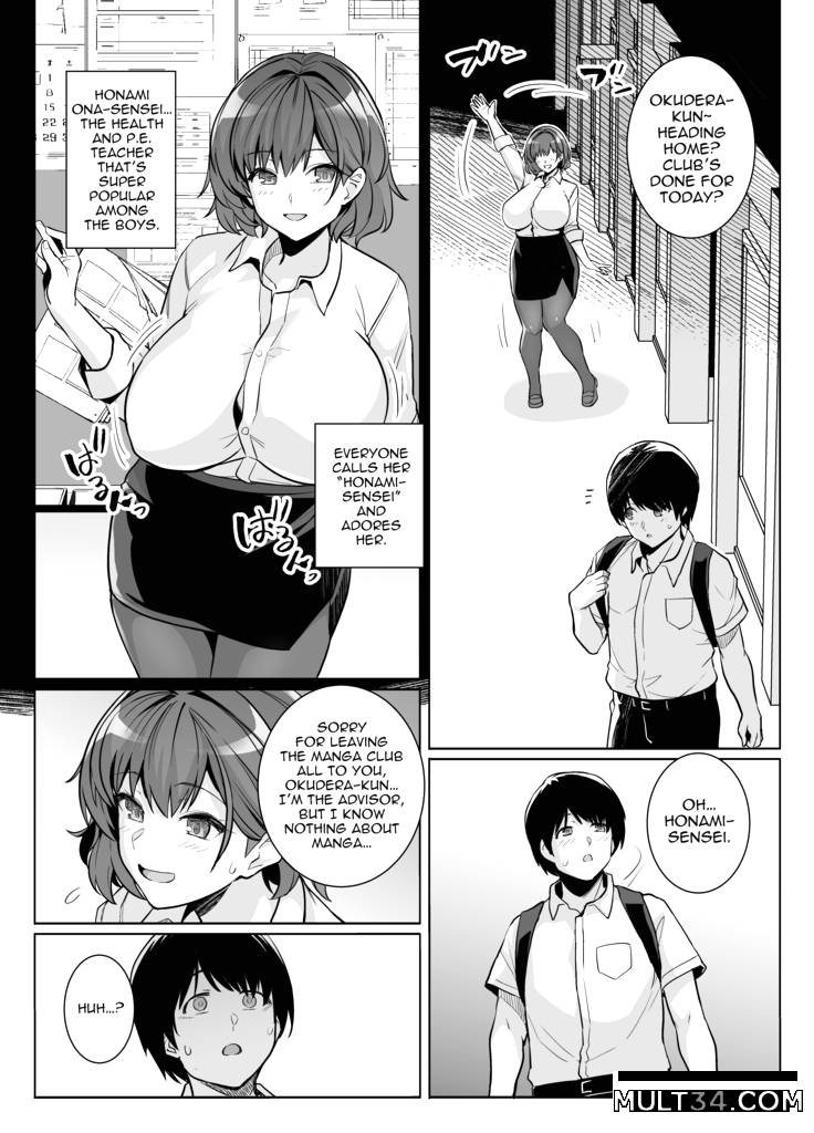 AOHARU TORARE page 22