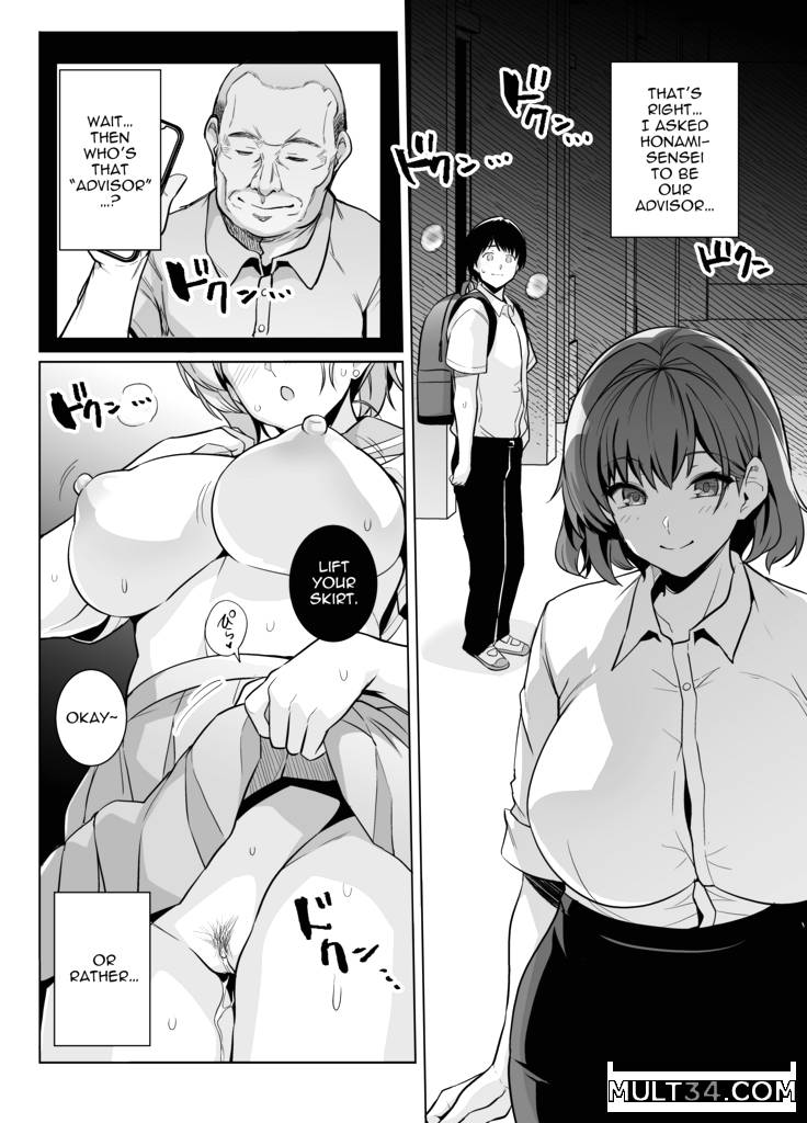 AOHARU TORARE page 24