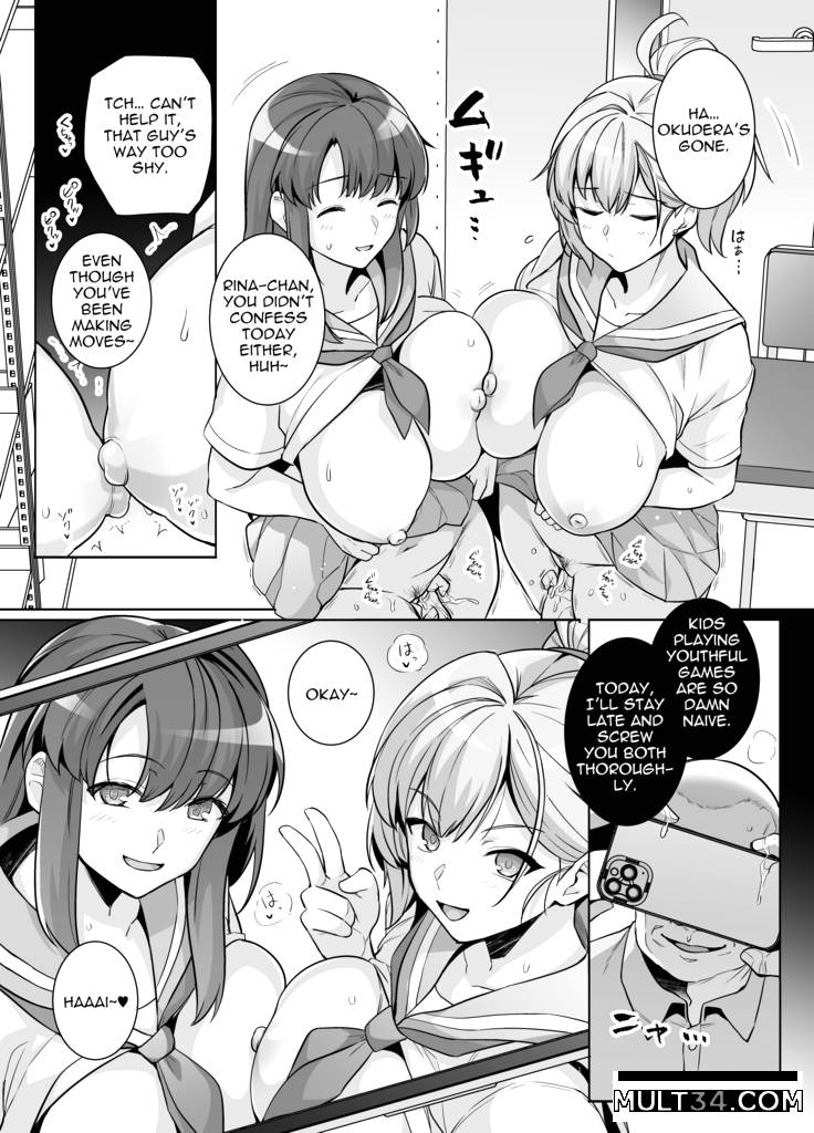 AOHARU TORARE page 26