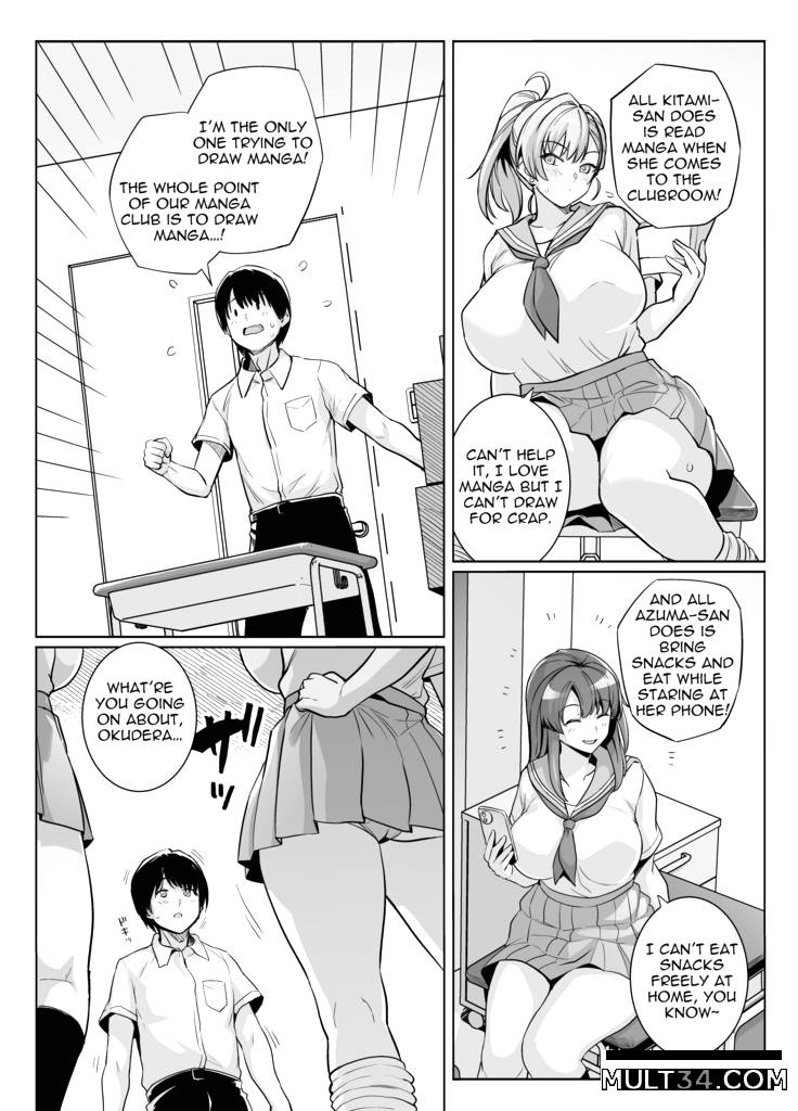 AOHARU TORARE page 3