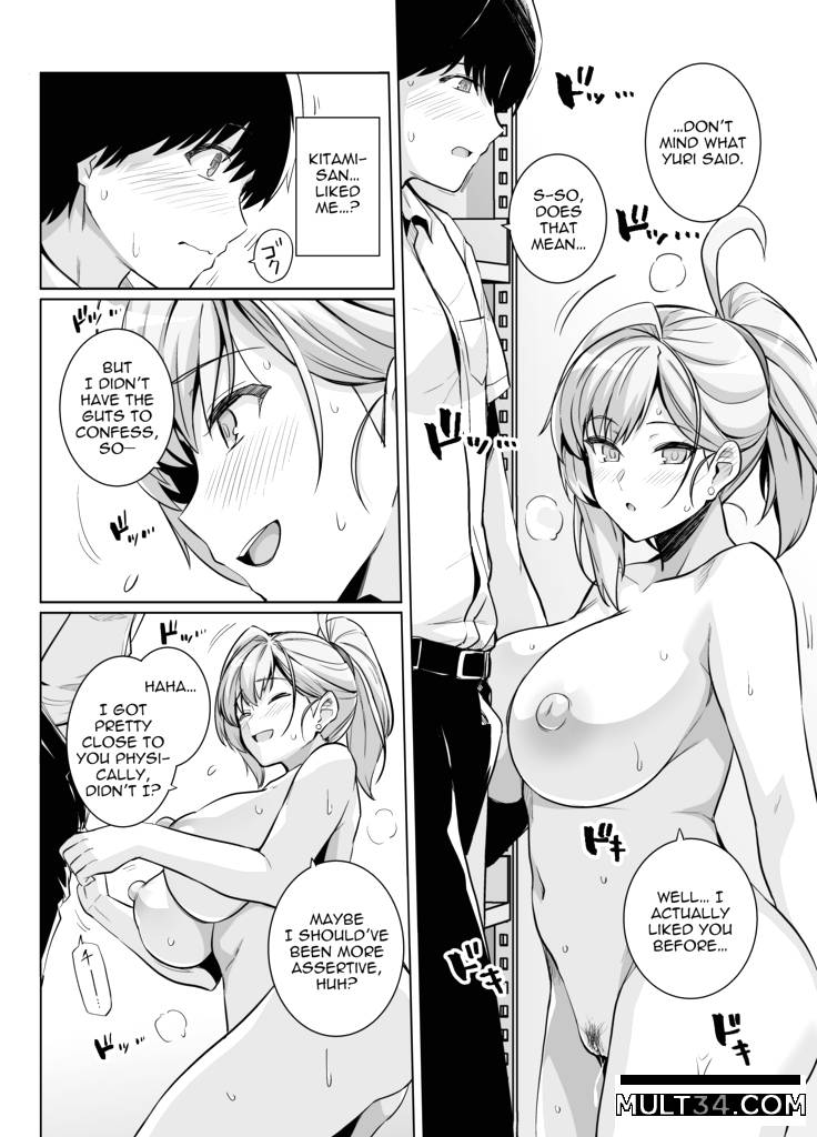AOHARU TORARE page 46