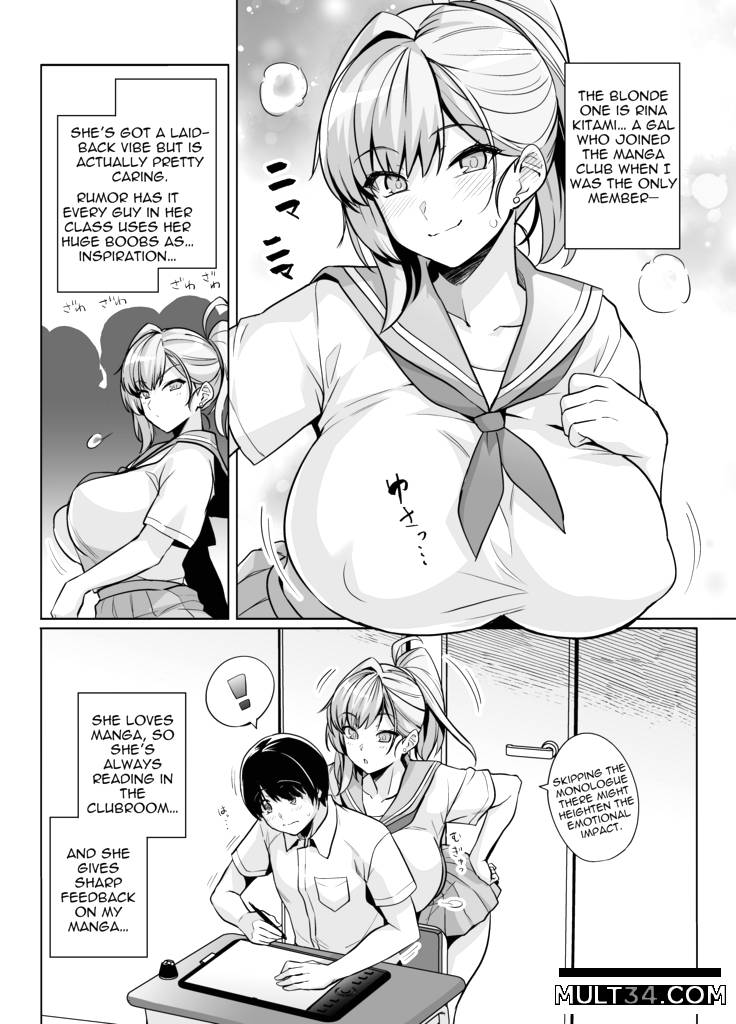 AOHARU TORARE page 5