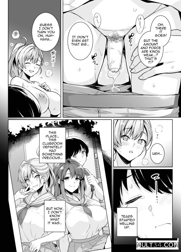 AOHARU TORARE page 55