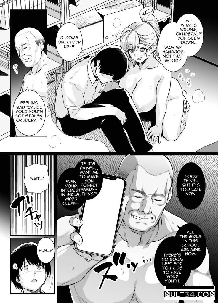 AOHARU TORARE page 56