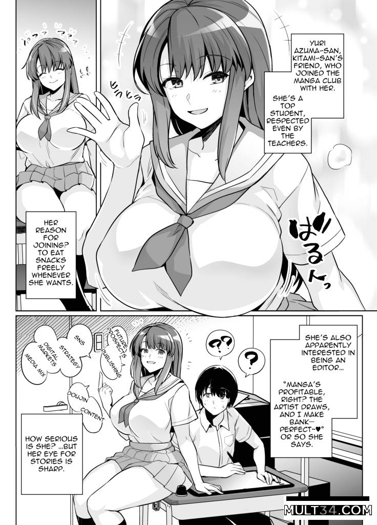 AOHARU TORARE page 6