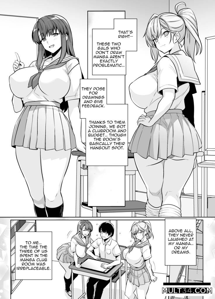 AOHARU TORARE page 7