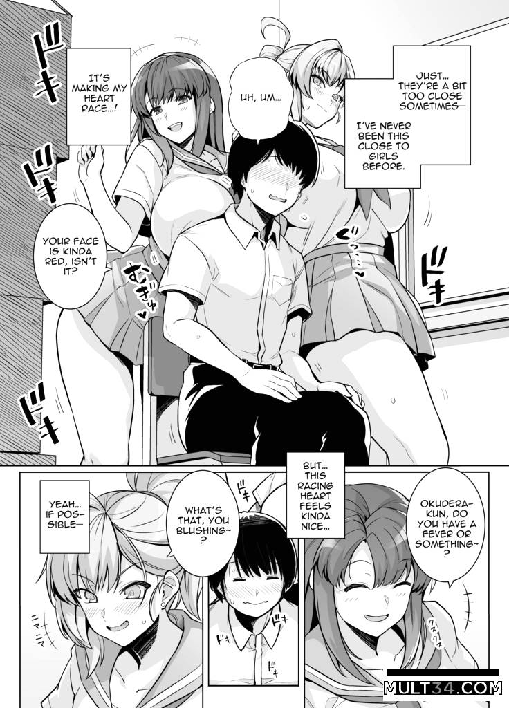 AOHARU TORARE page 8