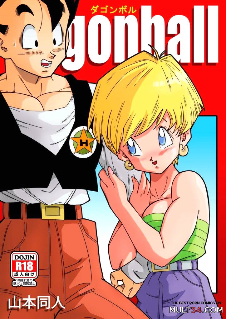 LOVE TRIANGLE Z 1 page 1