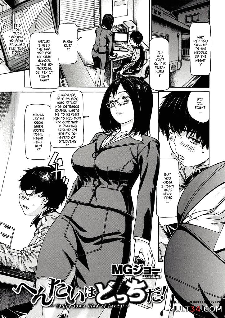 You're Some Kind Of Pervert! page 1