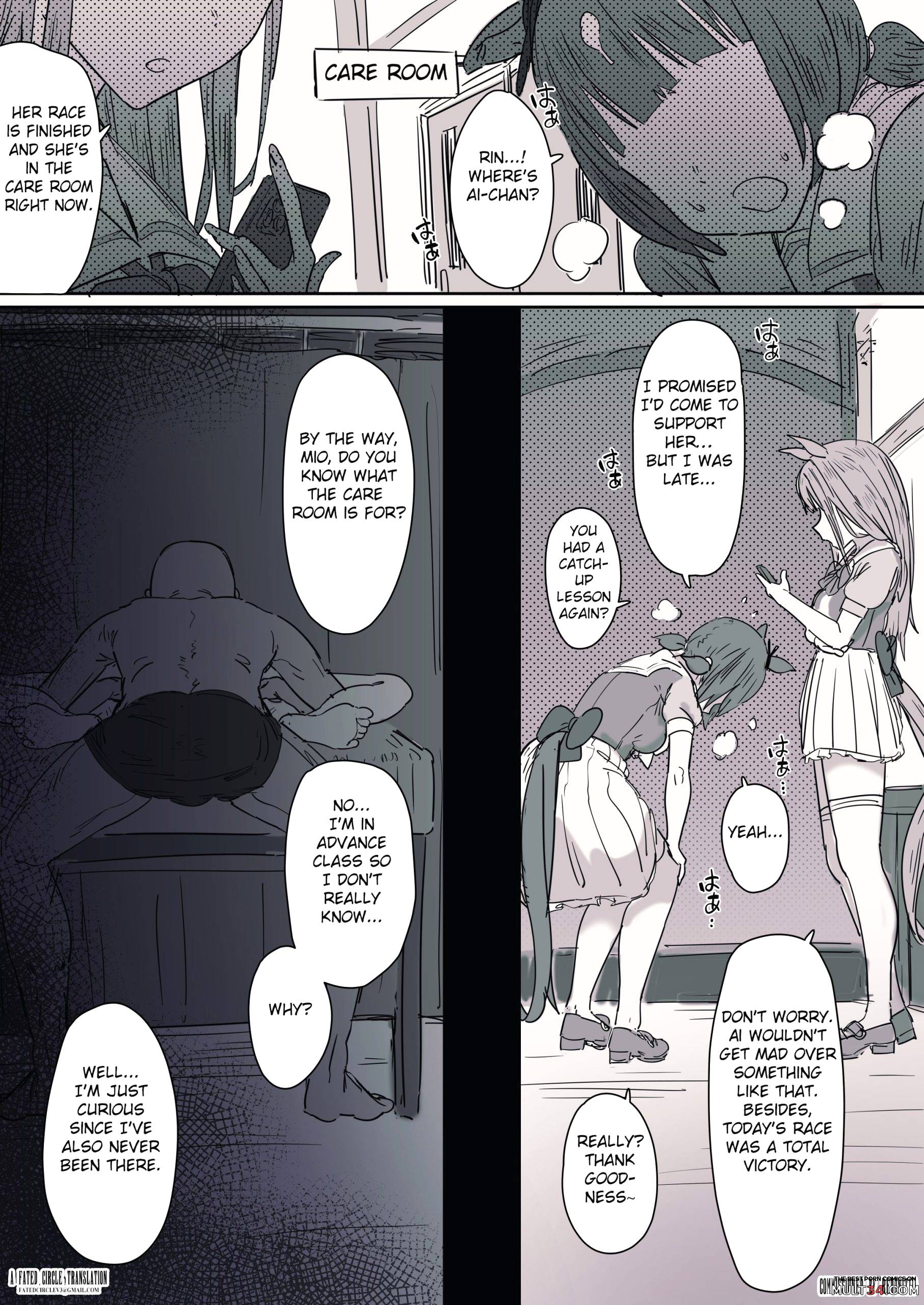 Almond Eye page 1