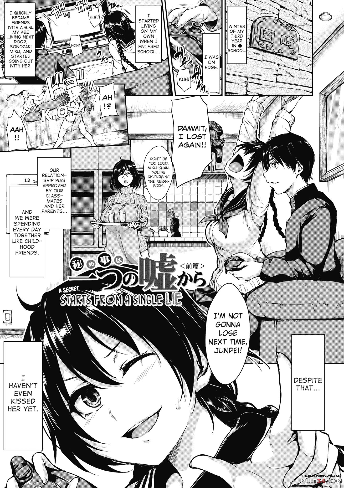 At Home Harem Fudeoro Sisters 5 page 1