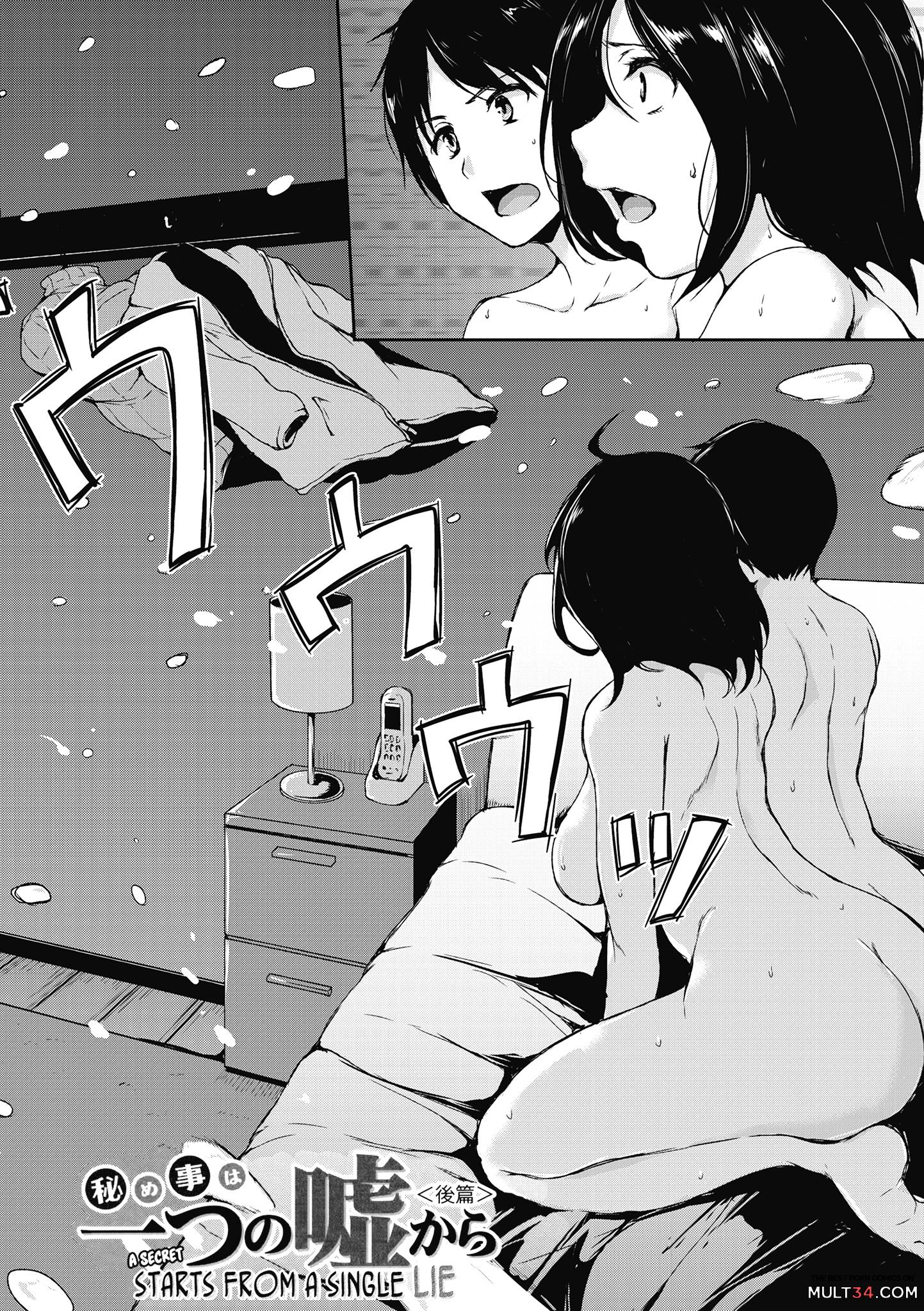 At Home Harem Fudeoro Sisters 6 page 2