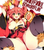 Cat-chan's Hanky-Panky Breeding Life page 1