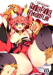 Cat-chan&039;s Hanky-Panky Breeding Life page 1