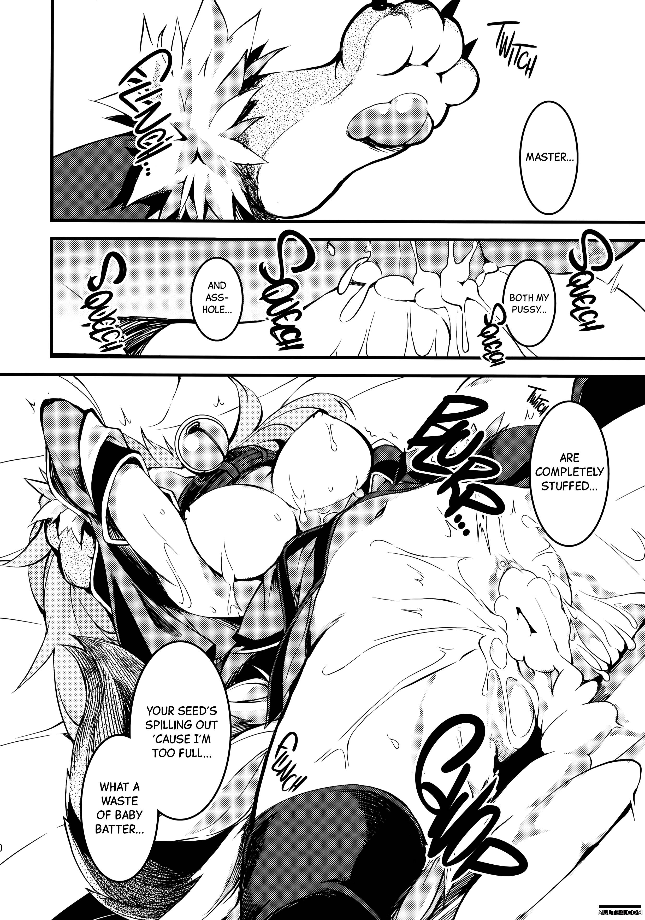 Cat-chan's Hanky-Panky Breeding Life page 17