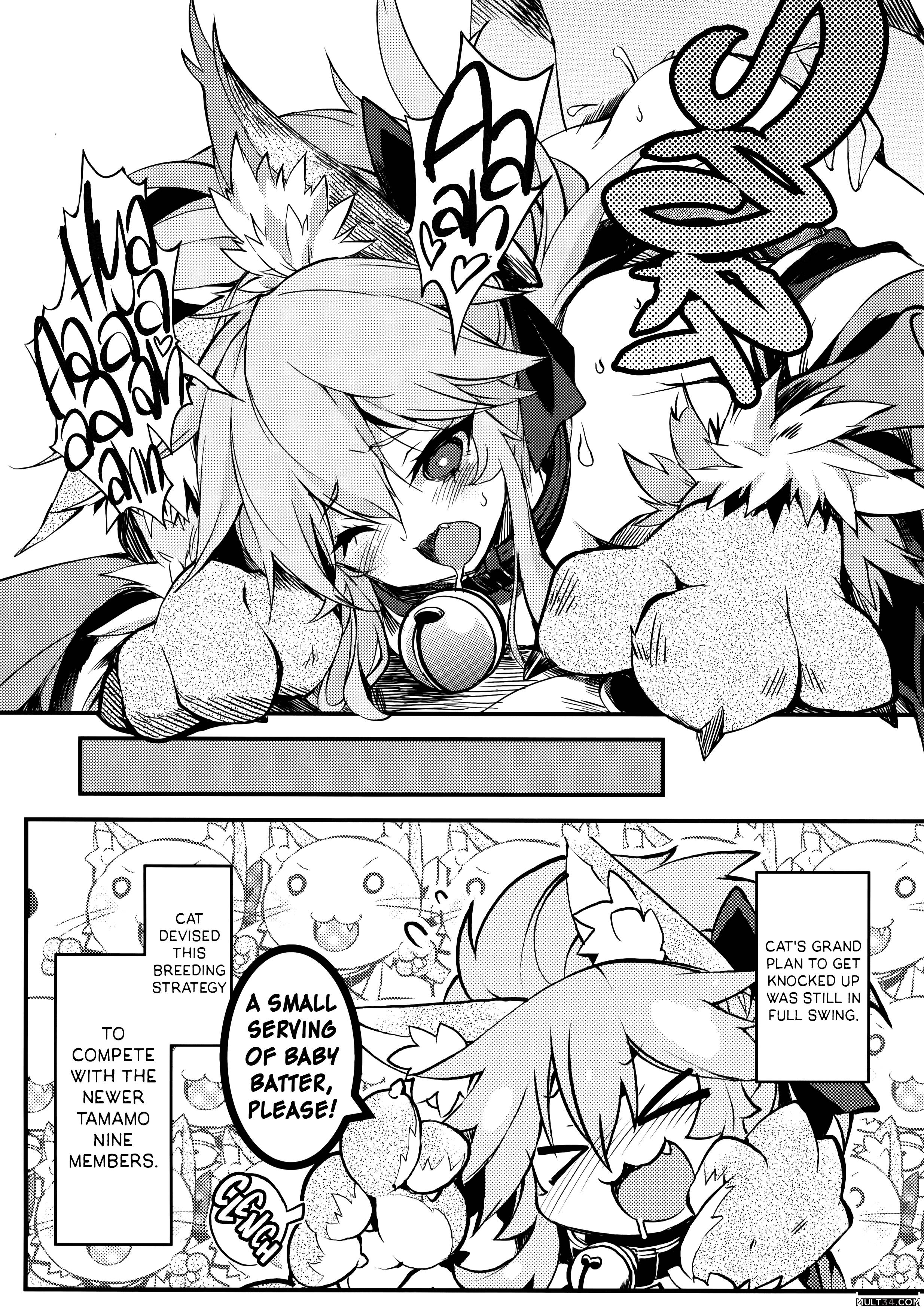 Cat-chan's Hanky-Panky Breeding Life page 3