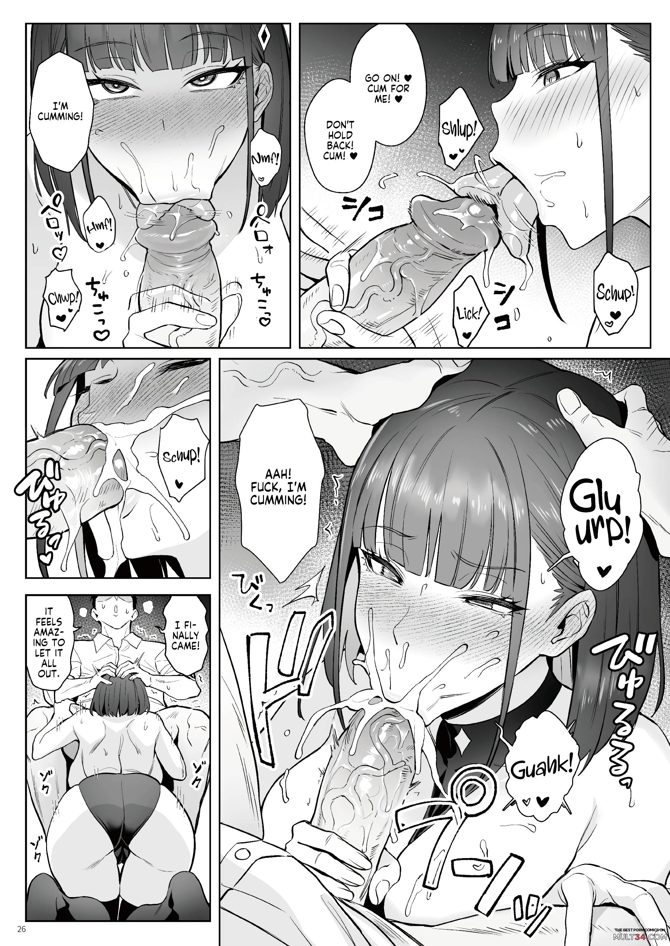Former Magical Girl Blue's Work: The Prequel page 23