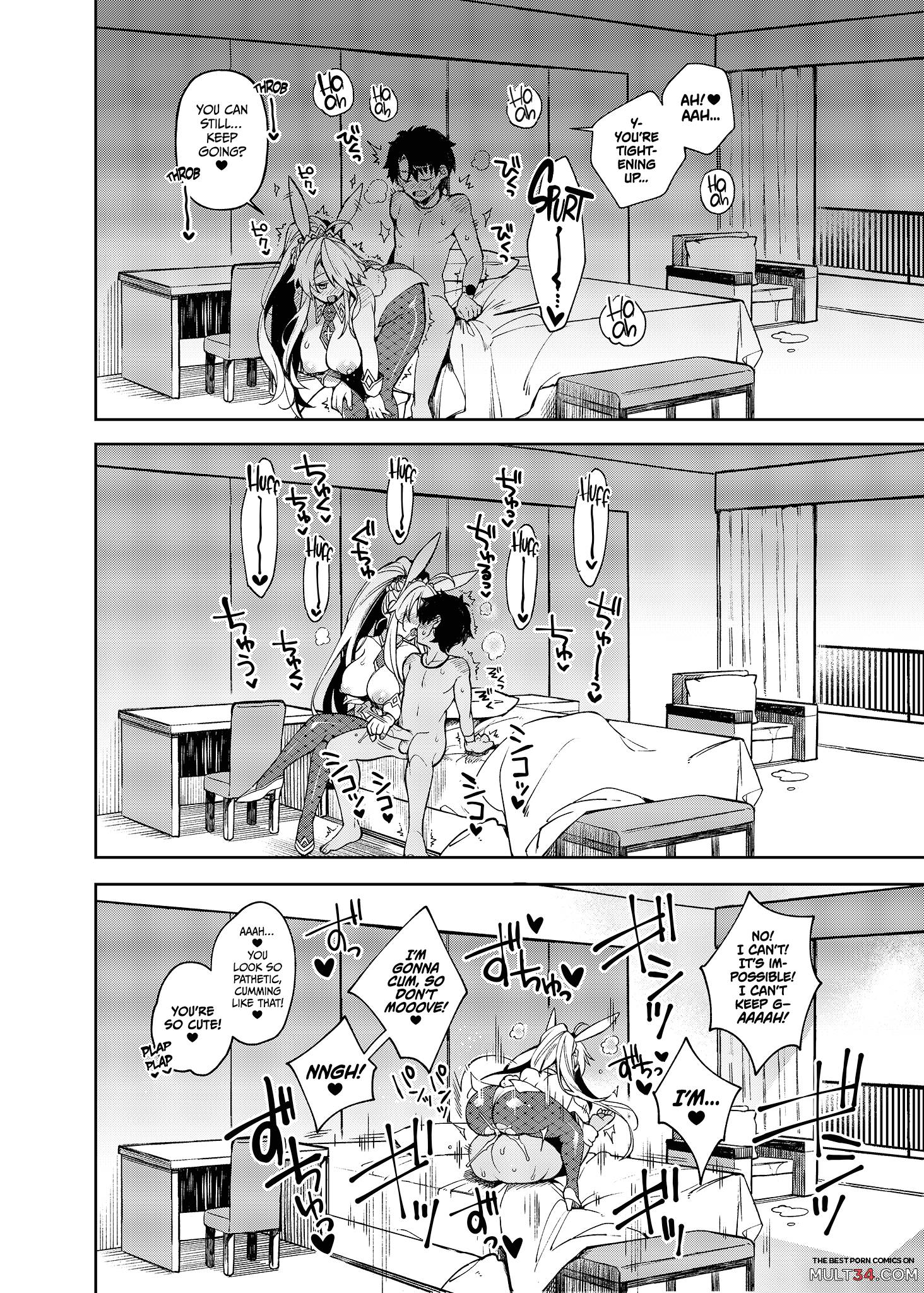 If You Don't Have Any QP, Just Shoot Out Your Cum! page 15