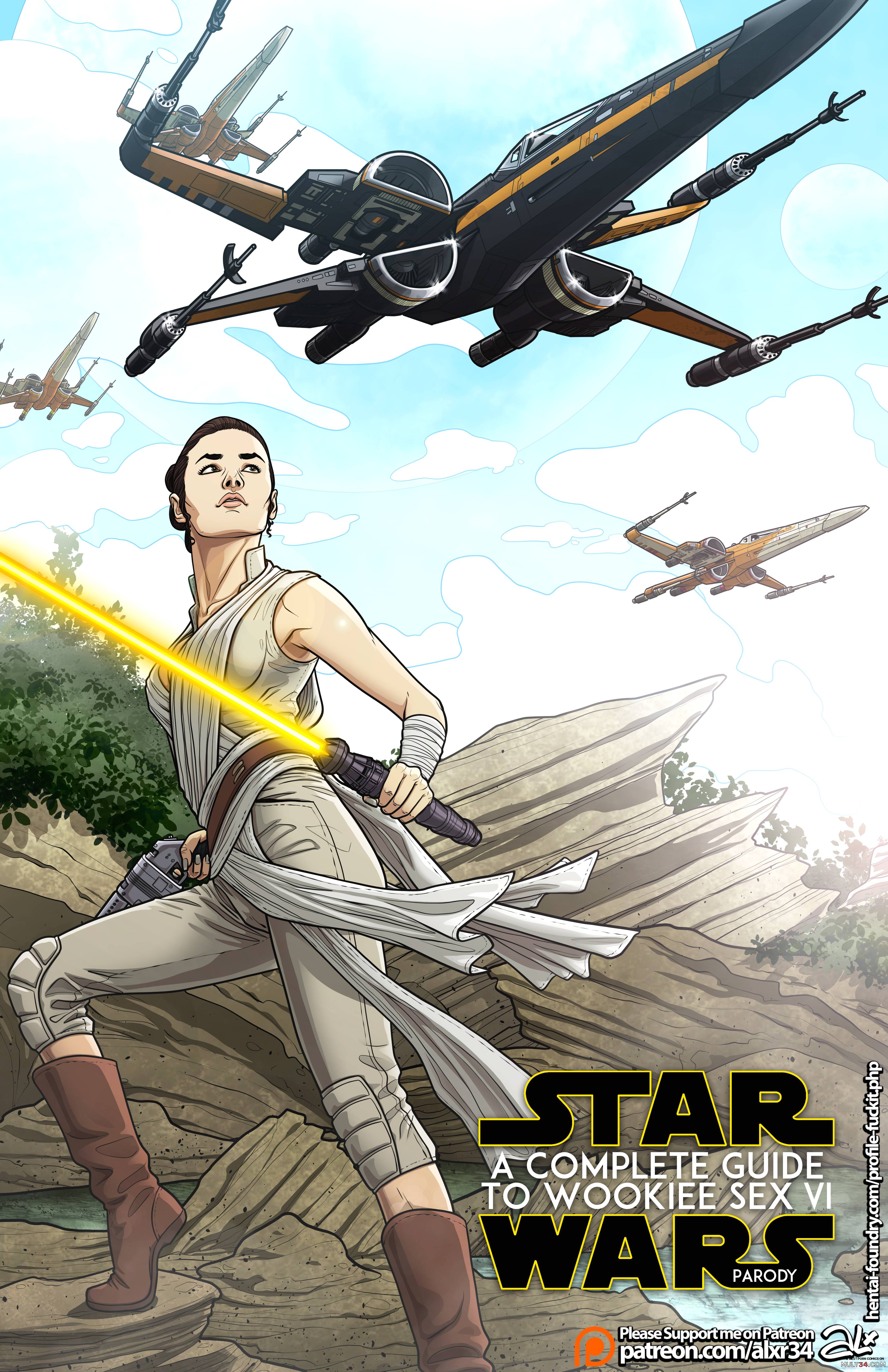 Star Wars: A Complete Guide to Wookie Sex 6 - Hope - Porn Comics page 2