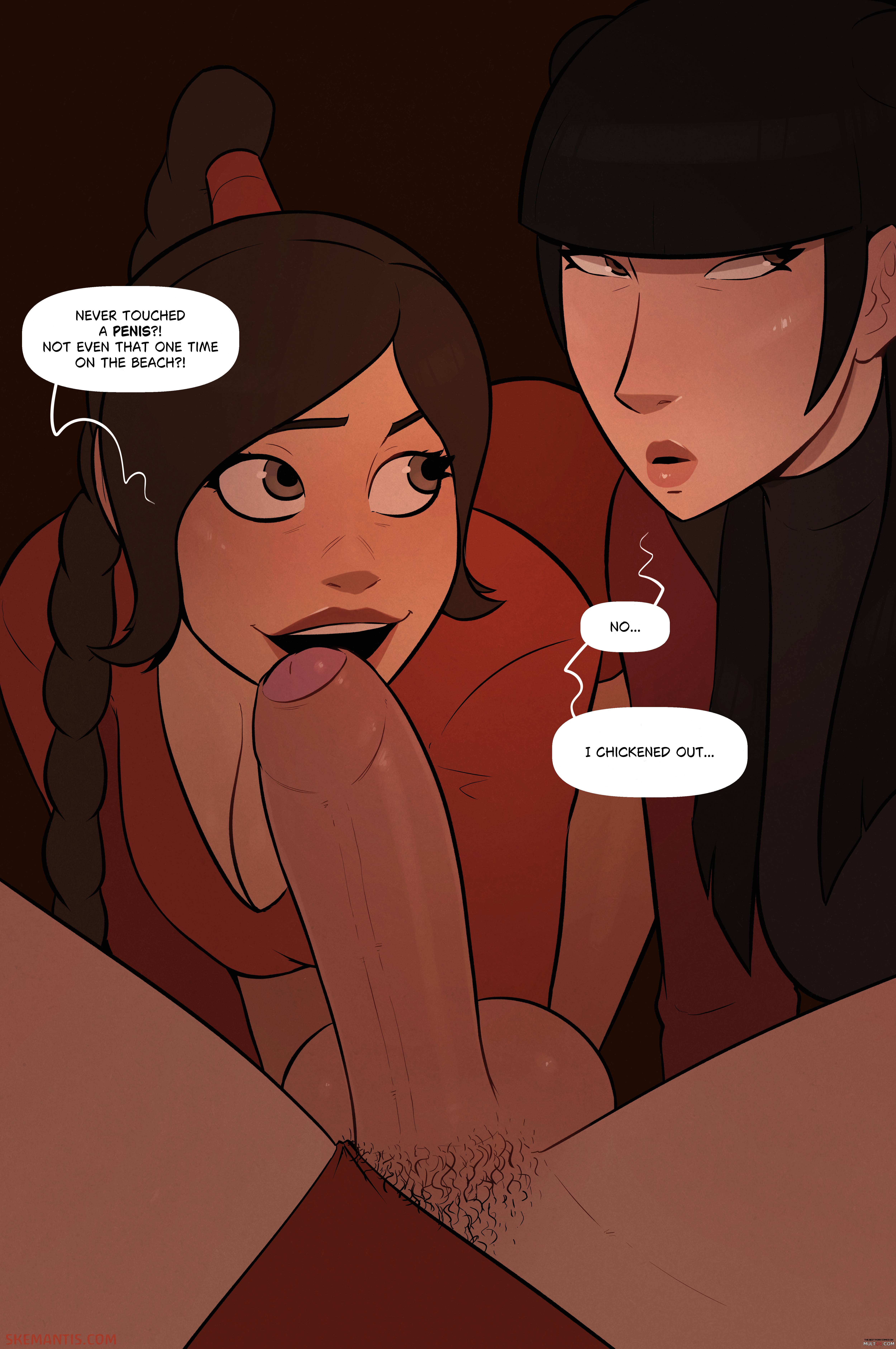 The Fire Lord - Porn Comics page 7