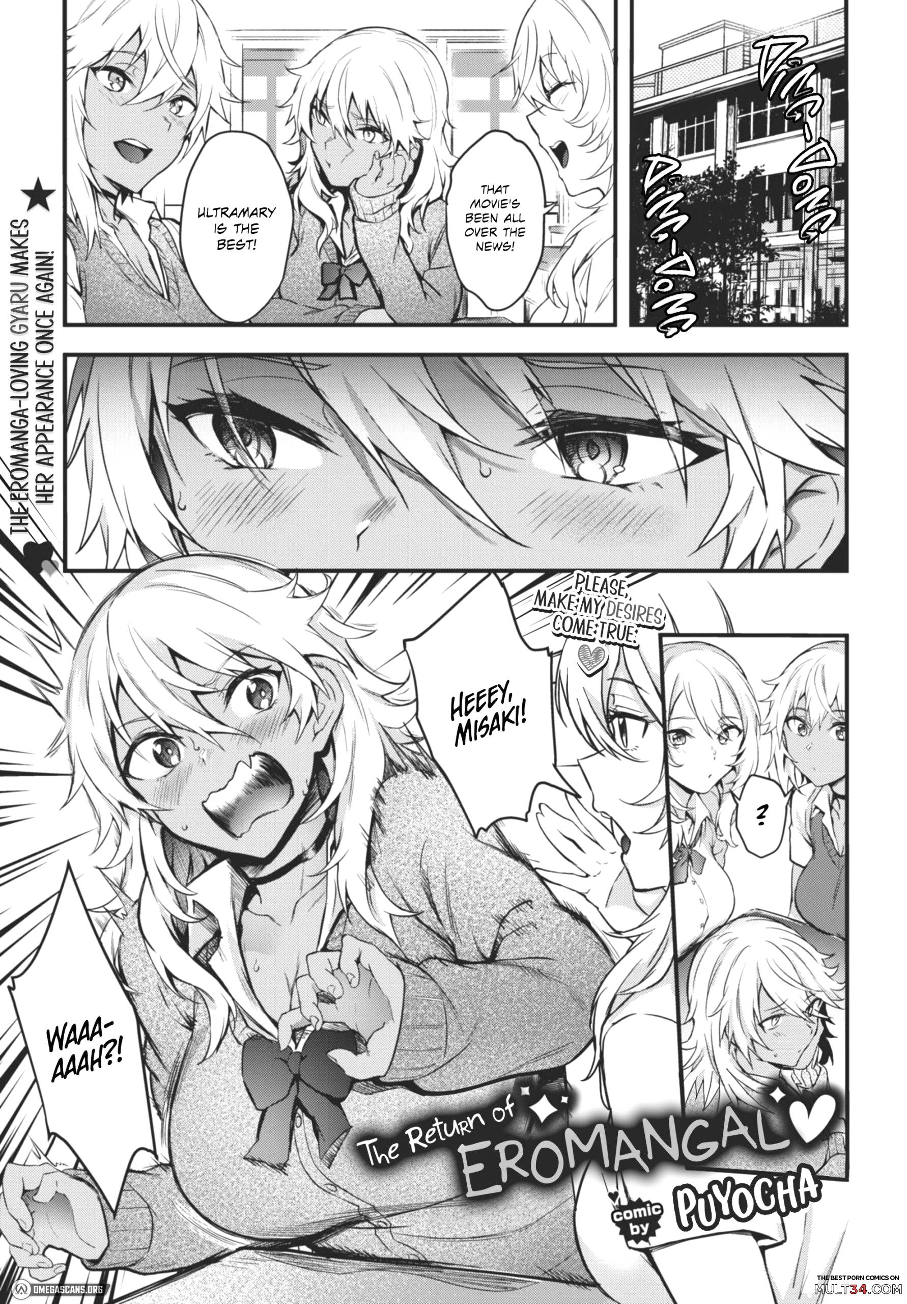 The Return of EROMANGAL page 1
