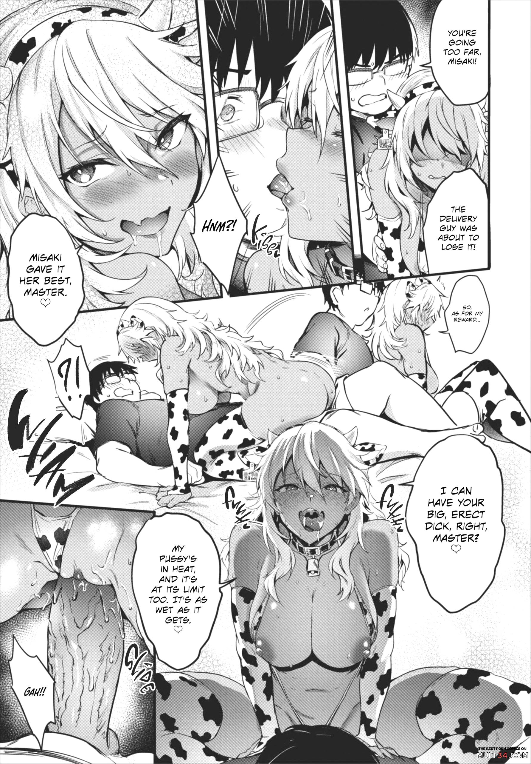 The Return of EROMANGAL page 17