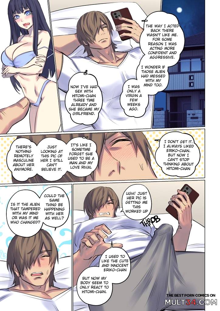 Alien Abduction 3 - Porn Comics page 56