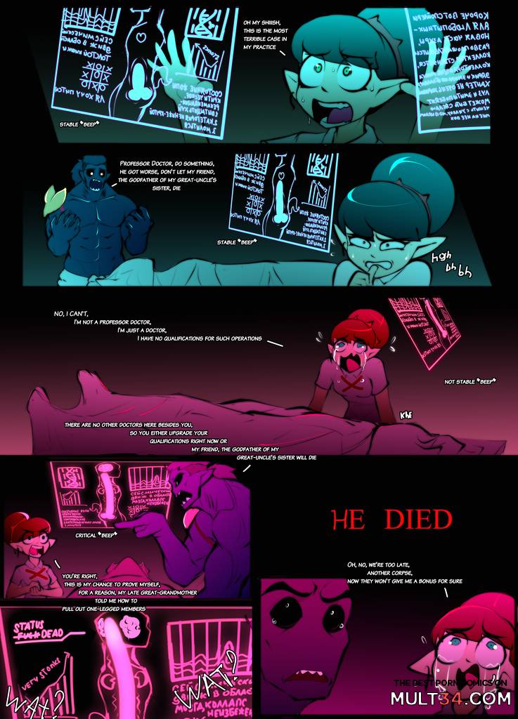 Ebatum vi Srakum - Porn Comics page 24