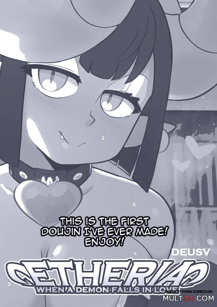 Etheria: When a Demon Falls in Love - Porn Comics page 2