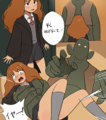 Hermione - Porn Comics page 1