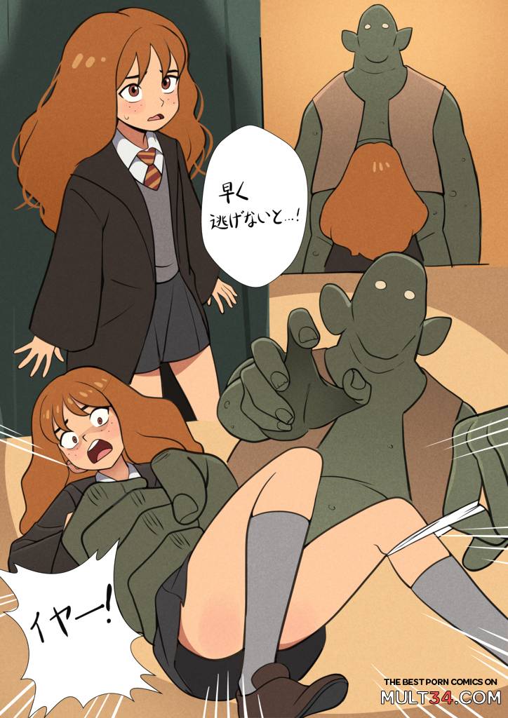 Hermione - Porn Comics page 1