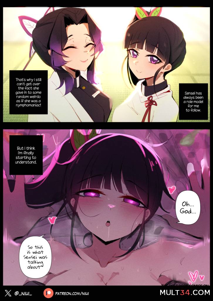 Kanao Tsuyuri - Porn Comics page 1