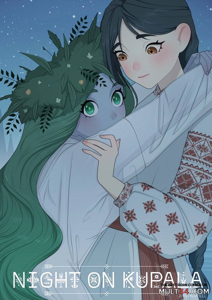 Night on Kupala - Porn Comics page 1