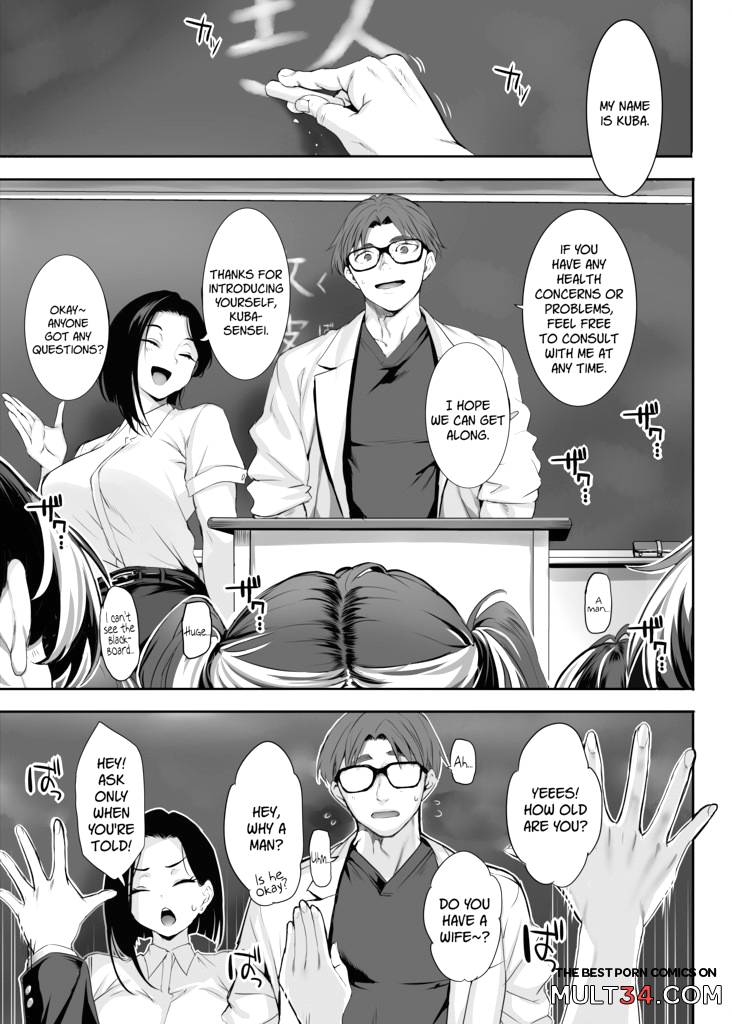 2-nen E-gumi Zenin Succubus Shusseki Bangou 5-ban Onihara Mei no Baai page 12