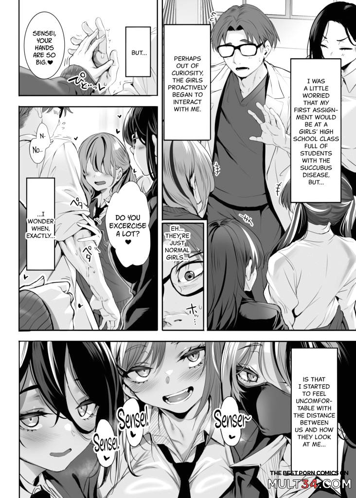 2-nen E-gumi Zenin Succubus Shusseki Bangou 5-ban Onihara Mei no Baai page 13