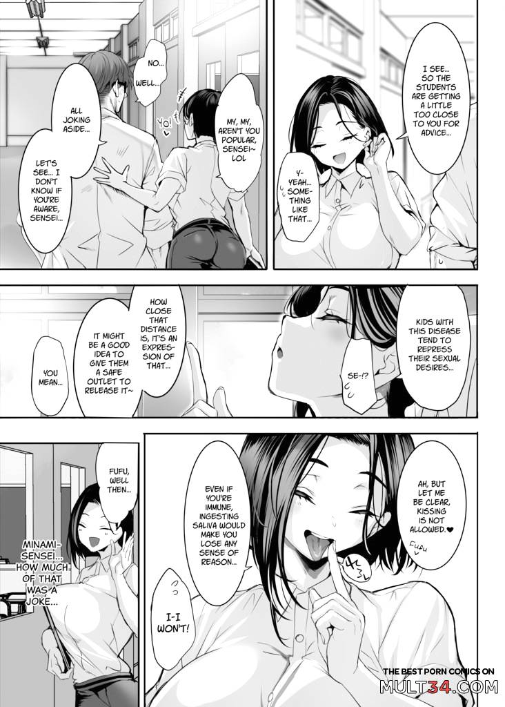 2-nen E-gumi Zenin Succubus Shusseki Bangou 5-ban Onihara Mei no Baai page 18
