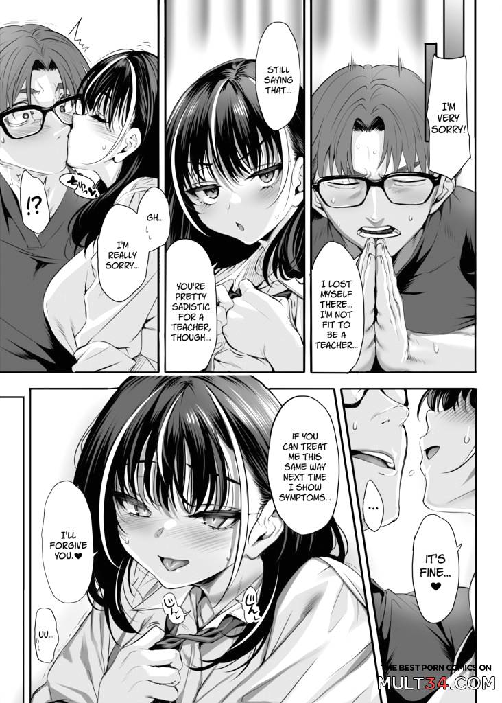 2-nen E-gumi Zenin Succubus Shusseki Bangou 5-ban Onihara Mei no Baai page 48