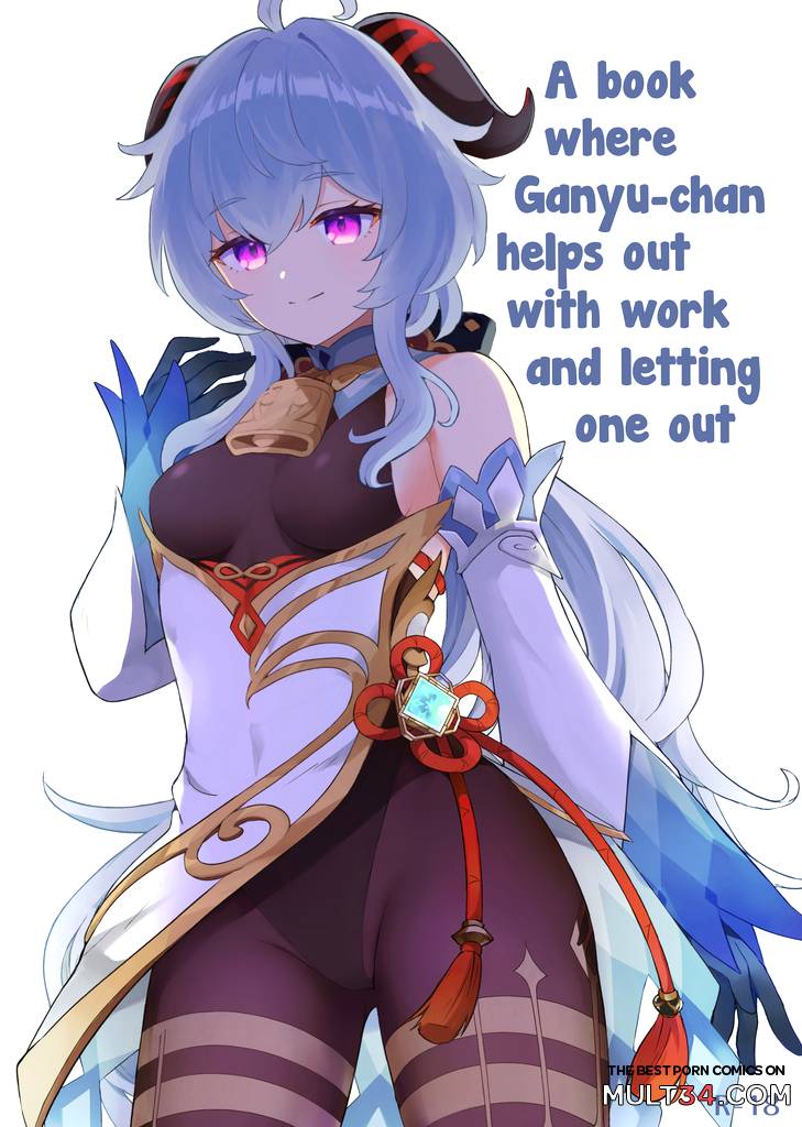 A book where Ganyu-chan helps out with work and letting one out page 1