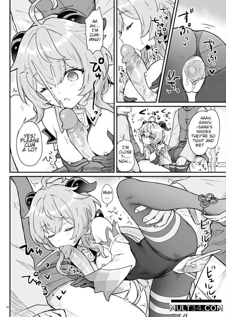 A book where Ganyu-chan helps out with work and letting one out page 11