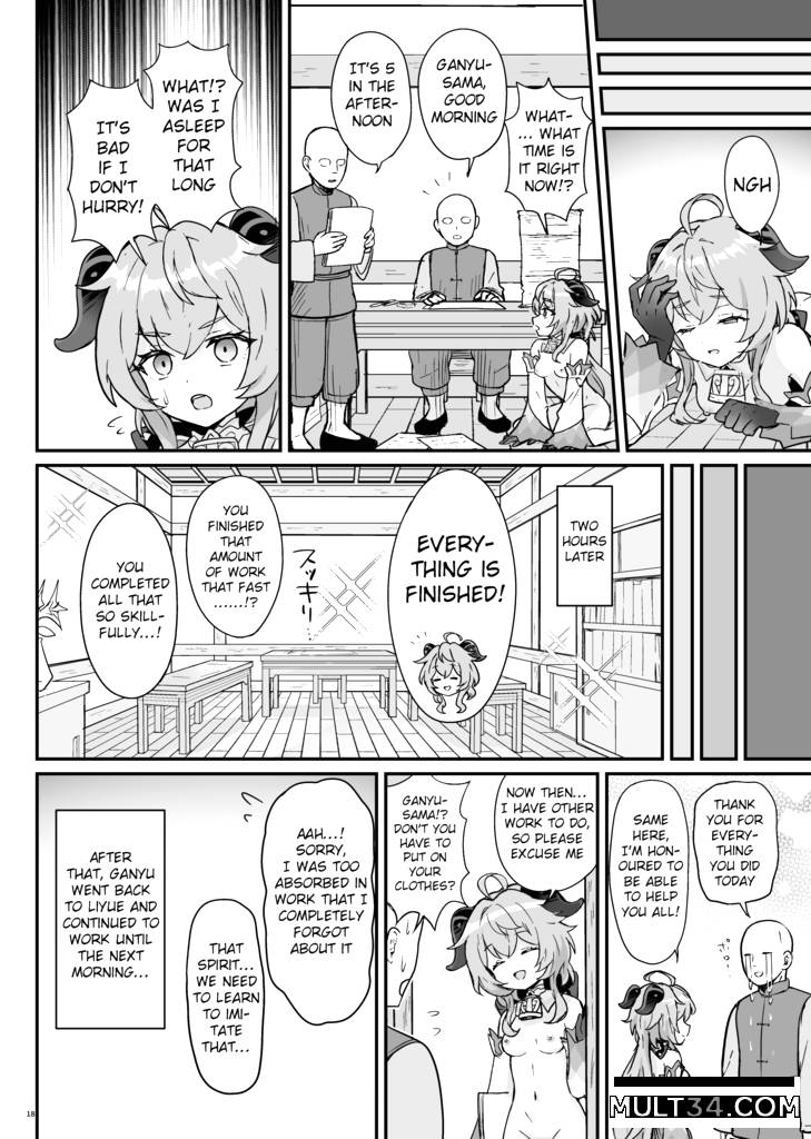 A book where Ganyu-chan helps out with work and letting one out page 19
