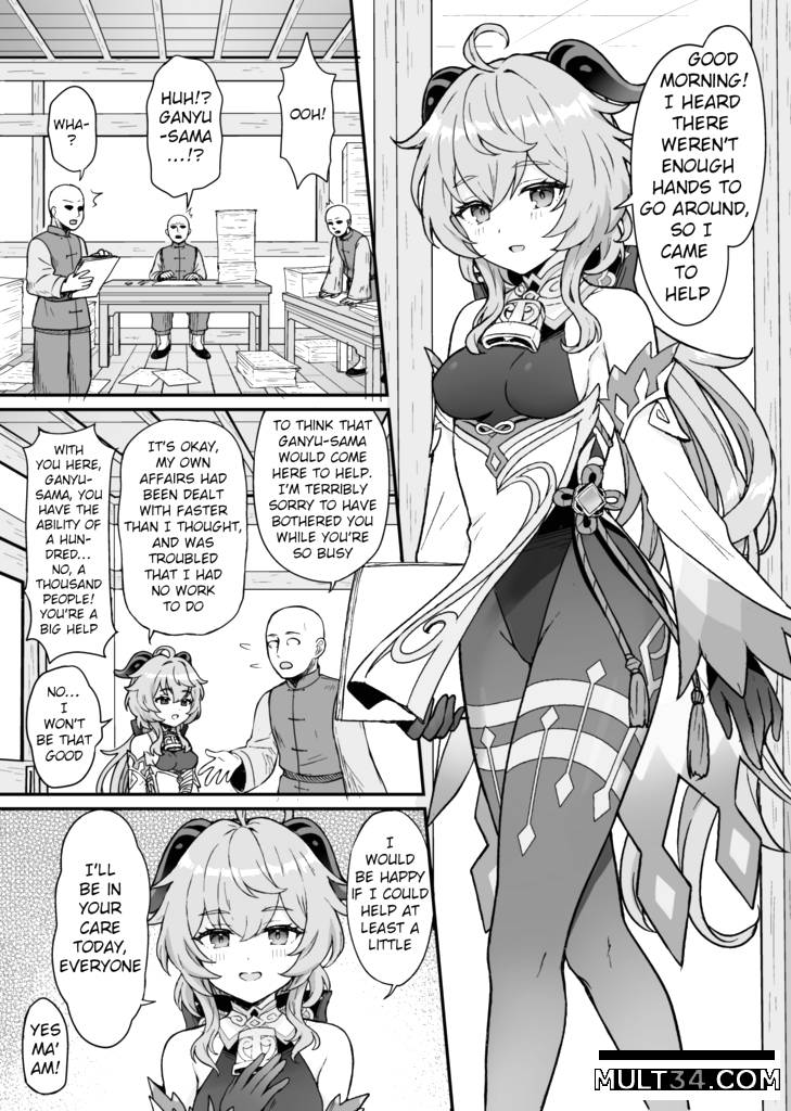 A book where Ganyu-chan helps out with work and letting one out page 2