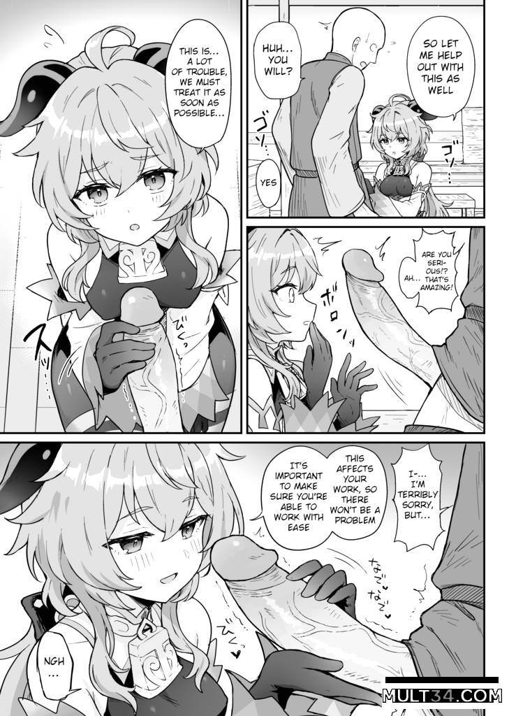 A book where Ganyu-chan helps out with work and letting one out page 4