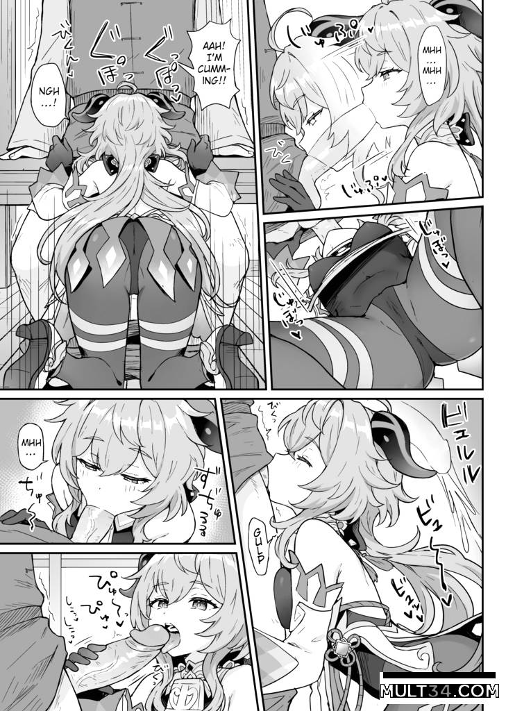 A book where Ganyu-chan helps out with work and letting one out page 6