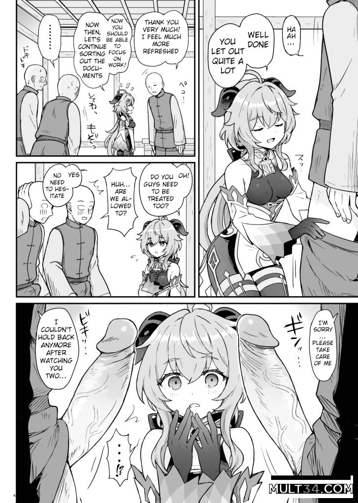 A book where Ganyu-chan helps out with work and letting one out page 7